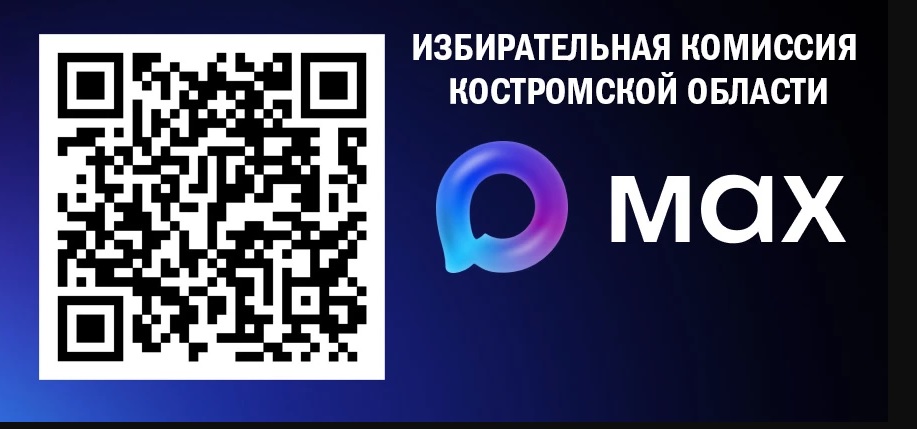 макс.jpg
